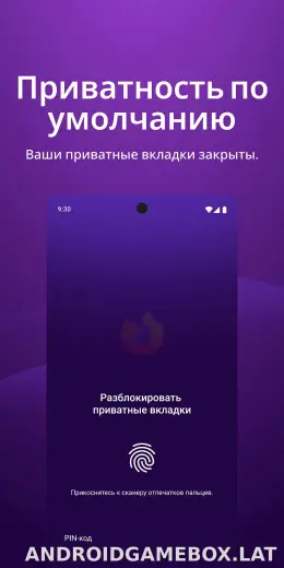 Браузер Firefox скриншот 3