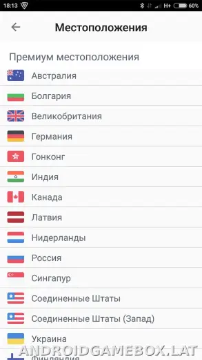Browsec скриншот 2