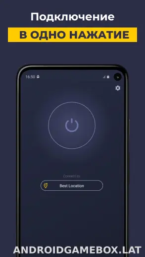 CyberGhost скриншот 4