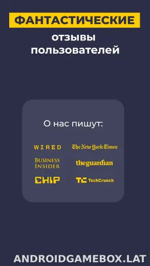CyberGhost скриншот 6