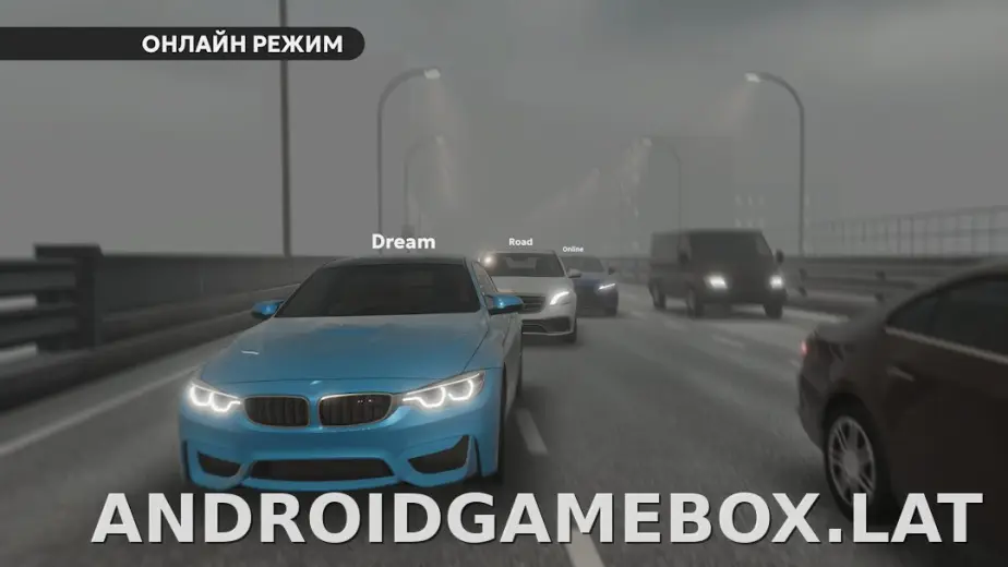 Dream Road: Online скриншот 5