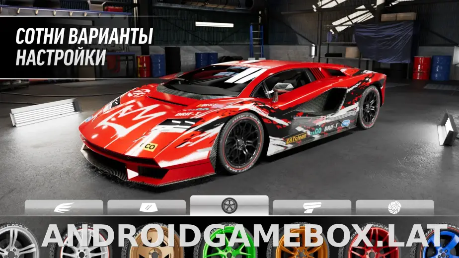 Drift Max Pro скриншот 1