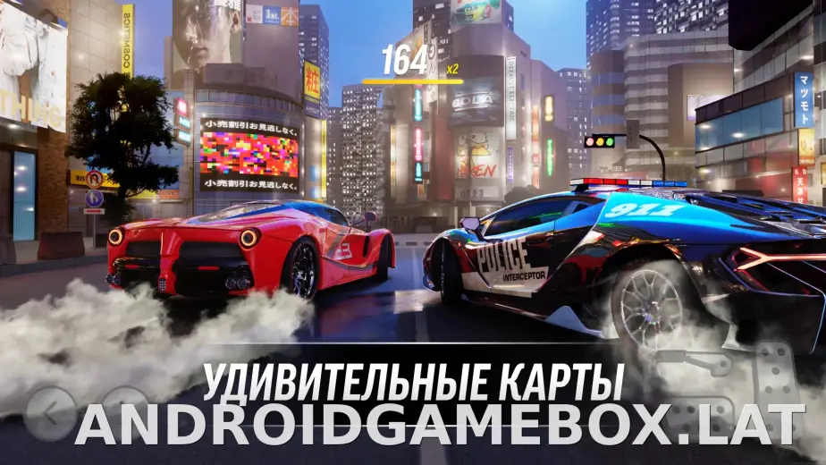 Drift Max Pro скриншот 4