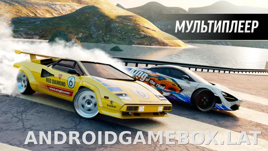 Drift Max Pro скриншот 6
