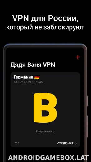 Дядя Ваня скриншот 1