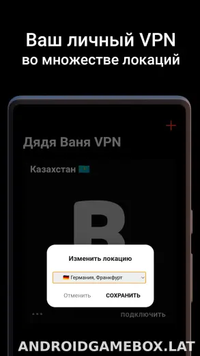 Дядя Ваня скриншот 2