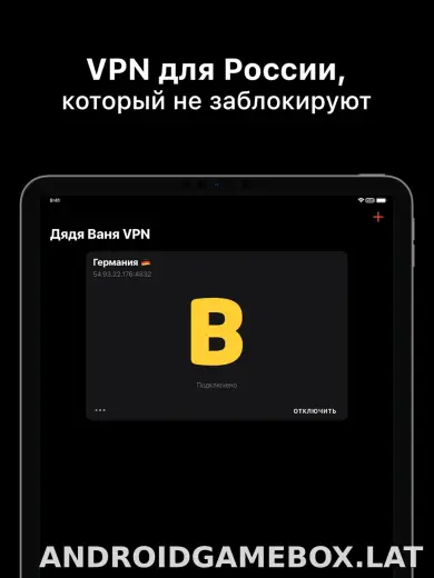Дядя Ваня скриншот 5