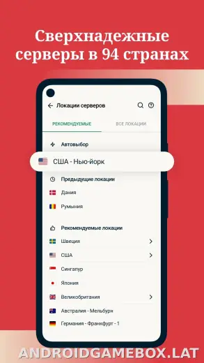 Express скриншот 3