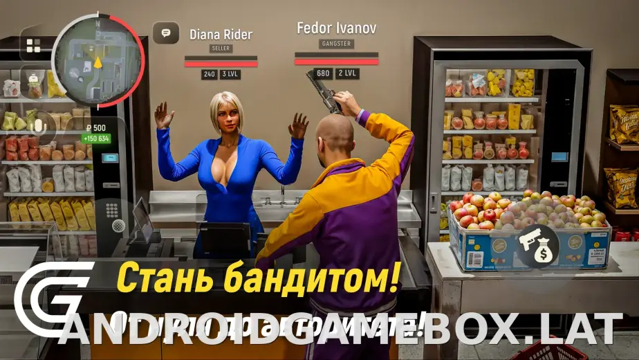 Гранд Мобайл скриншот 4