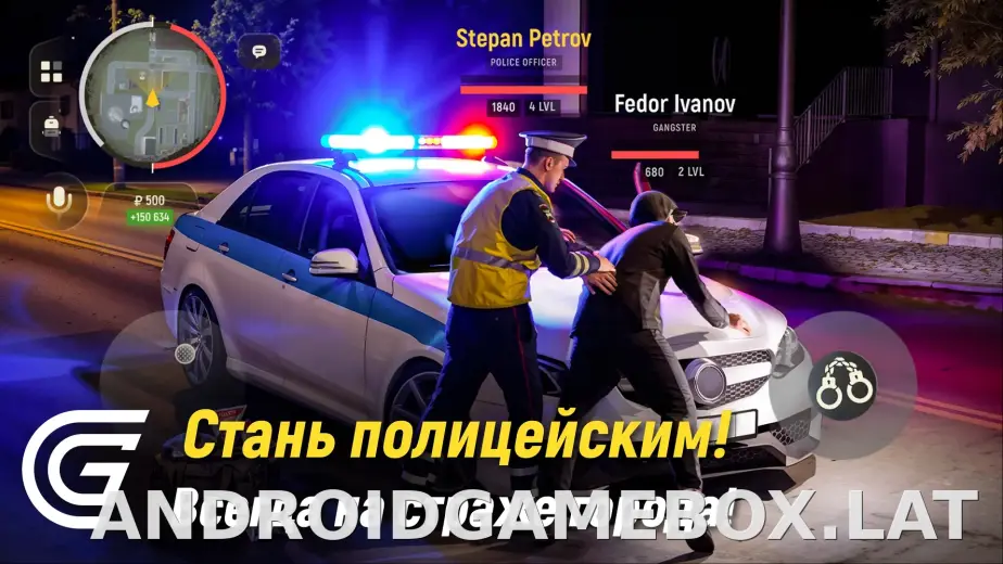 Гранд Мобайл скриншот 5