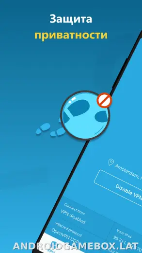 hide.me скриншот 1