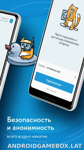 hidemy.name скриншот 2