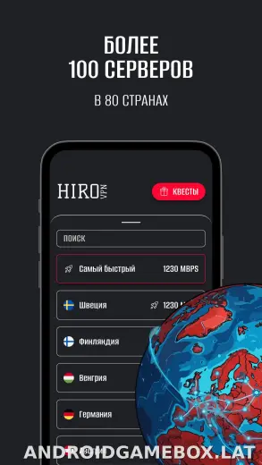 Hiro скриншот 3