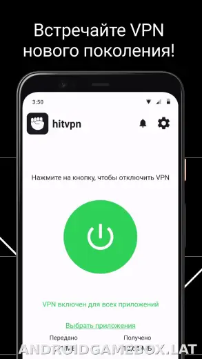 Hit скриншот 1