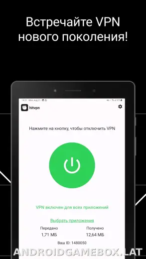 Hit скриншот 4
