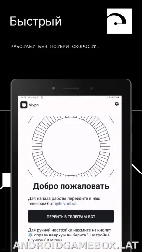 Hit скриншот 5