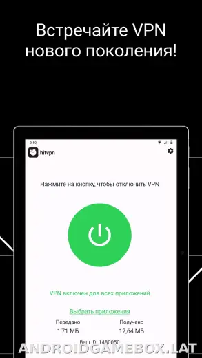 Hit скриншот 6