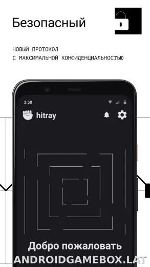 HitRay скриншот 3