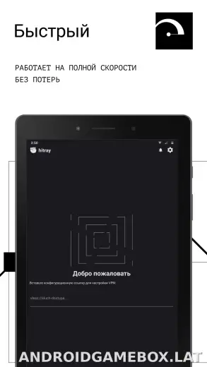 HitRay скриншот 5