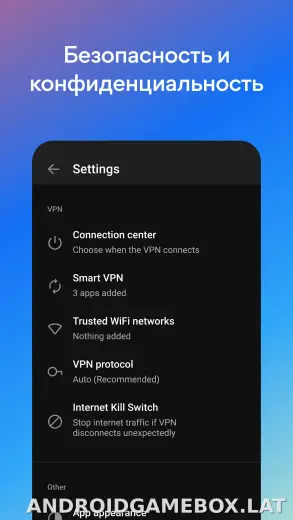 Hotspot Shield скриншот 5