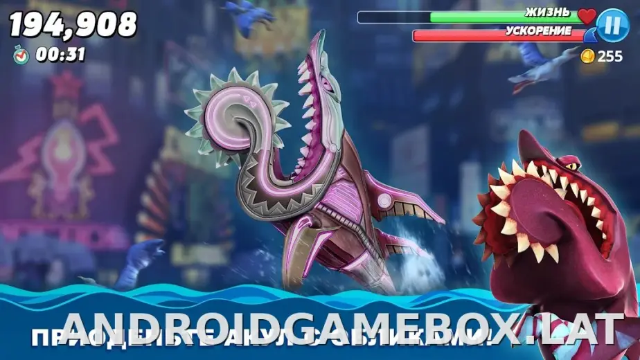 Hungry Shark World скриншот 3