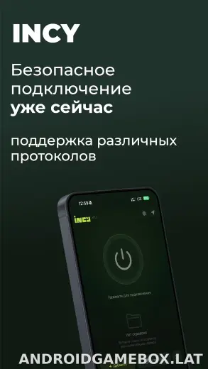 Incy скриншот 1