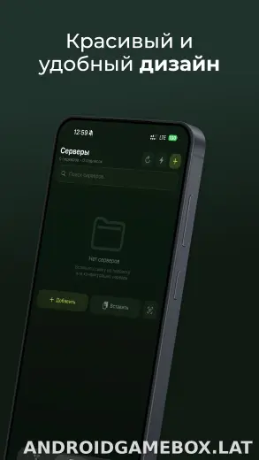 Incy скриншот 2