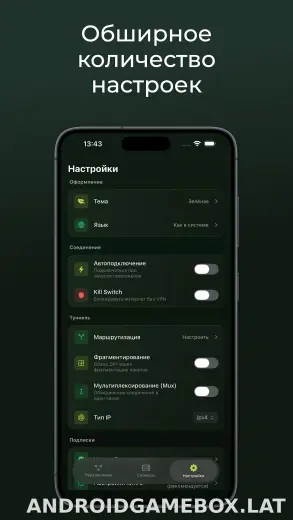 Incy скриншот 3