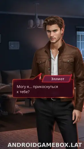 Клуб Романтики - Мои Истории скриншот 2