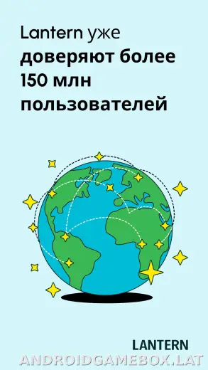 Lantern скриншот 3