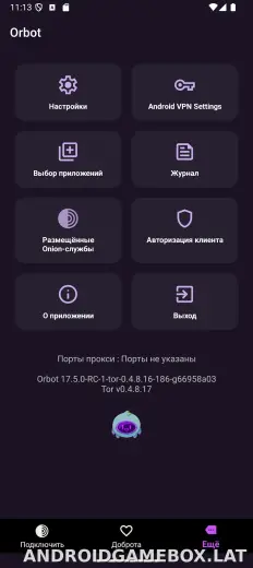 Orbot скриншот 4