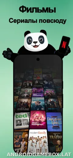 Panda скриншот 2