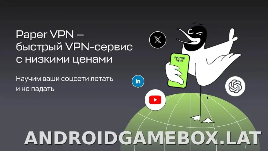 Paper скриншот 5
