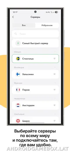 Ping скриншот 2