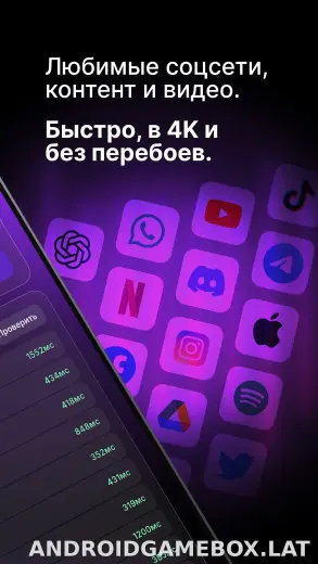 Pipl скриншот 3
