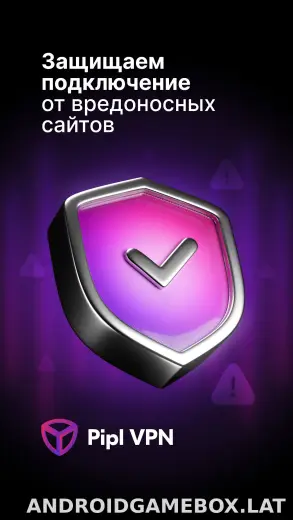 Pipl скриншот 4
