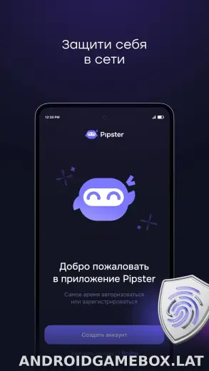 Pipster скриншот 1