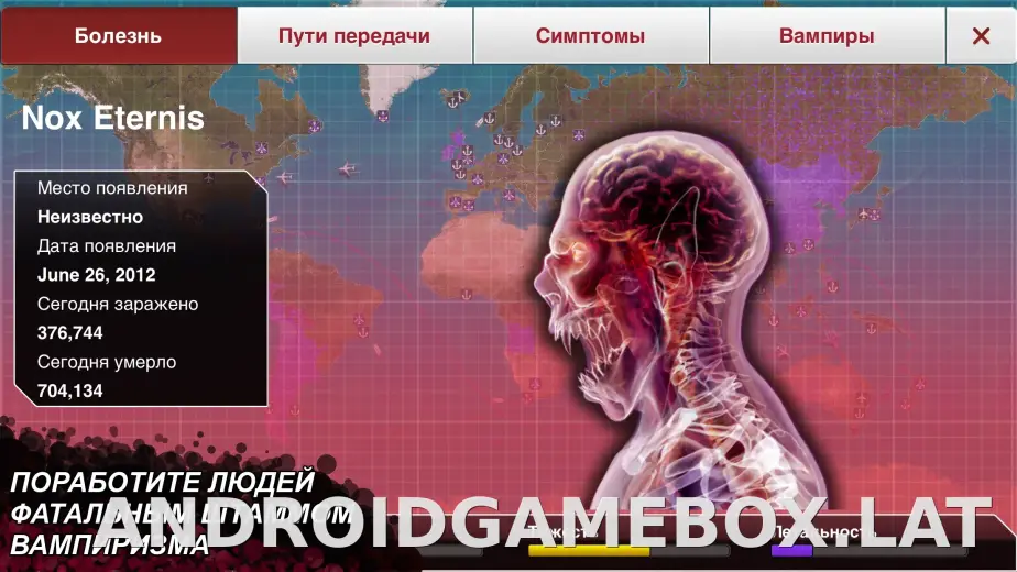 Plague Inc. скриншот 3