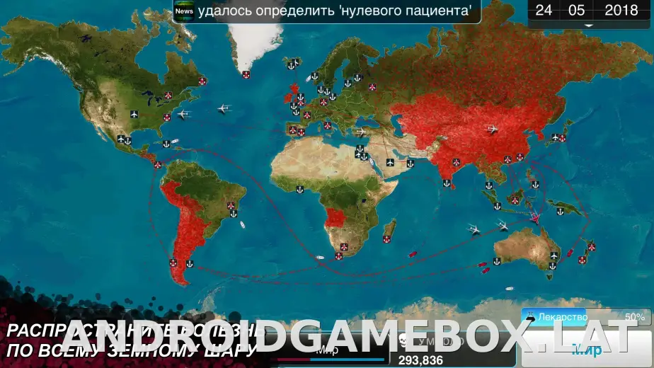 Plague Inc. скриншот 6
