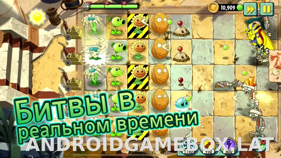 Plants vs Zombies 2 скриншот 1