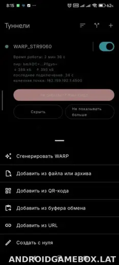 Portal WG скриншот 3