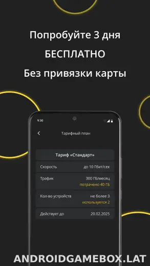 Premium скриншот 4