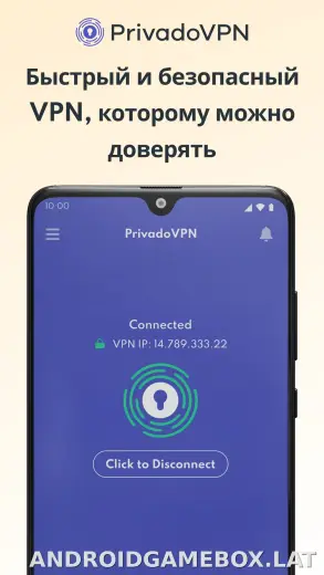Privado скриншот 1