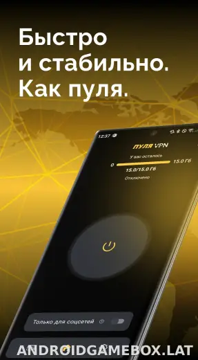 Пуля скриншот 1