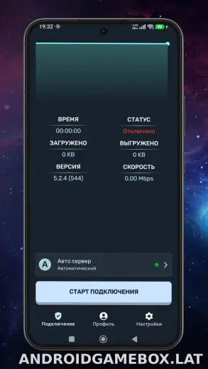 Ren скриншот 1
