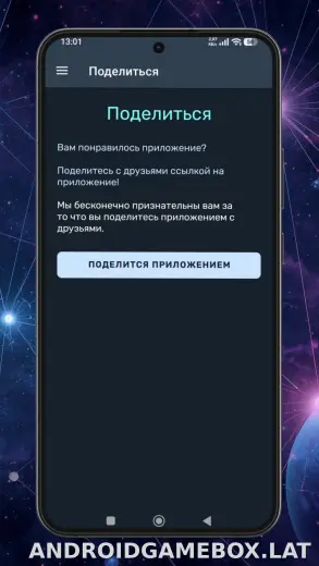 Ren скриншот 5