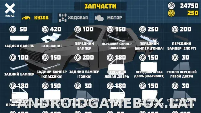 Ретро Гараж скриншот 4