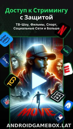 SafeShell скриншот 1