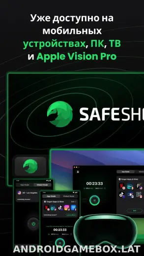 SafeShell скриншот 5
