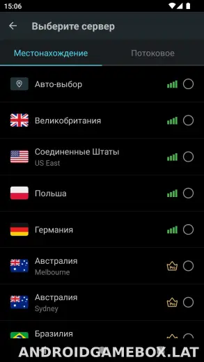 Secure скриншот 2